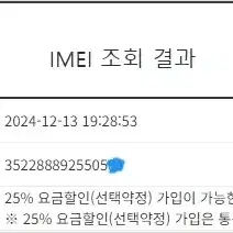 196943 SK 갤럭시S24울트라 티타늄그레이 SS급 512GB 무잔상