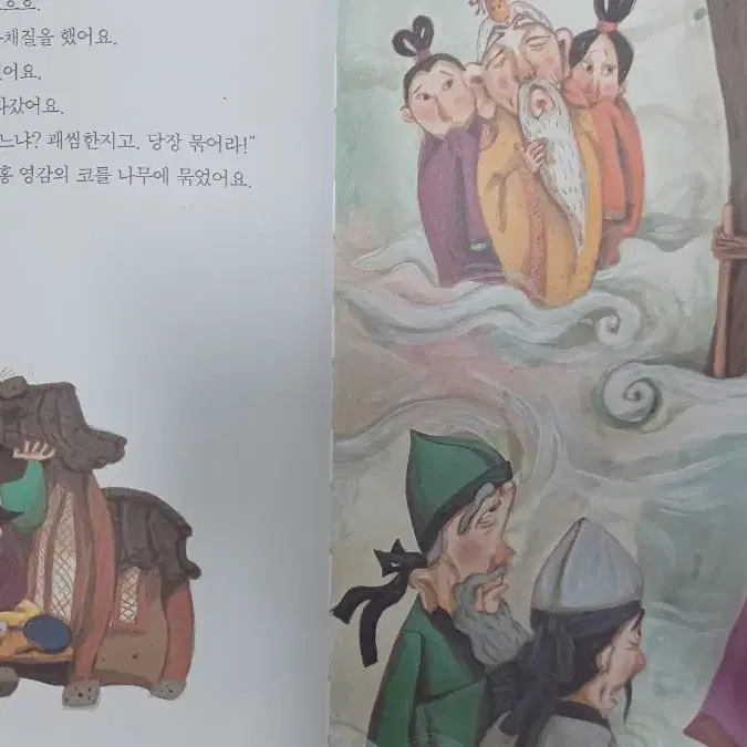 재능교육 우리 옛이야기 열두마당 11권  10,000원