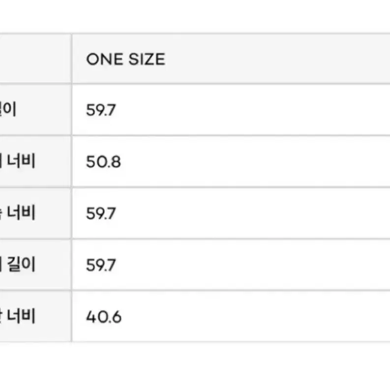 더오픈프로덕트 자카드 니트 집업