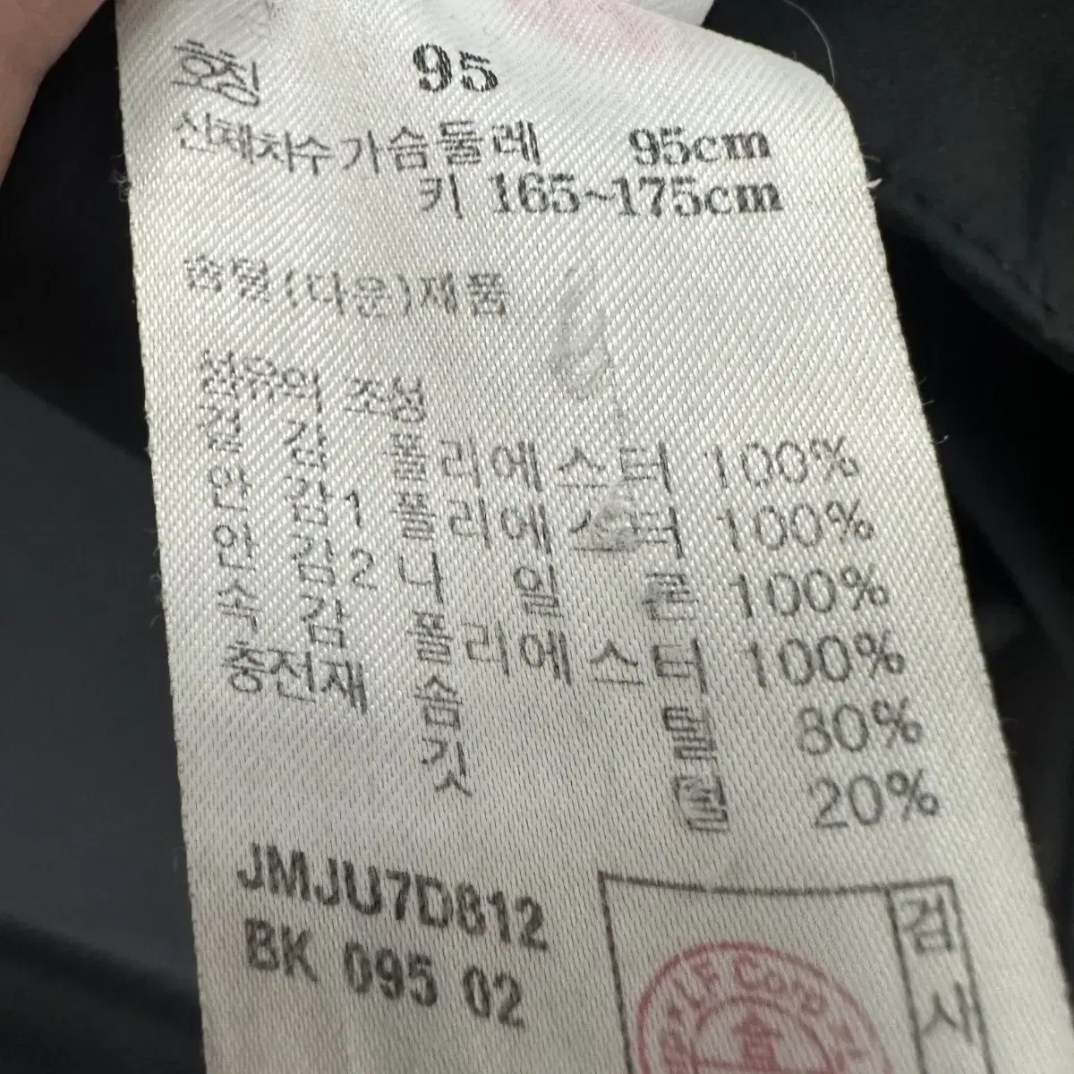 90 아디다스 여자 덕다운 롱패딩