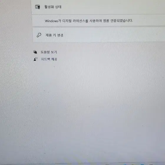 고사양 PC팝니다