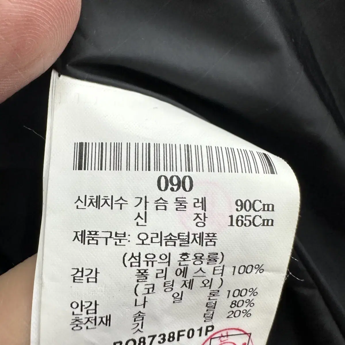 90 빈폴 여자 덕다운 롱패딩