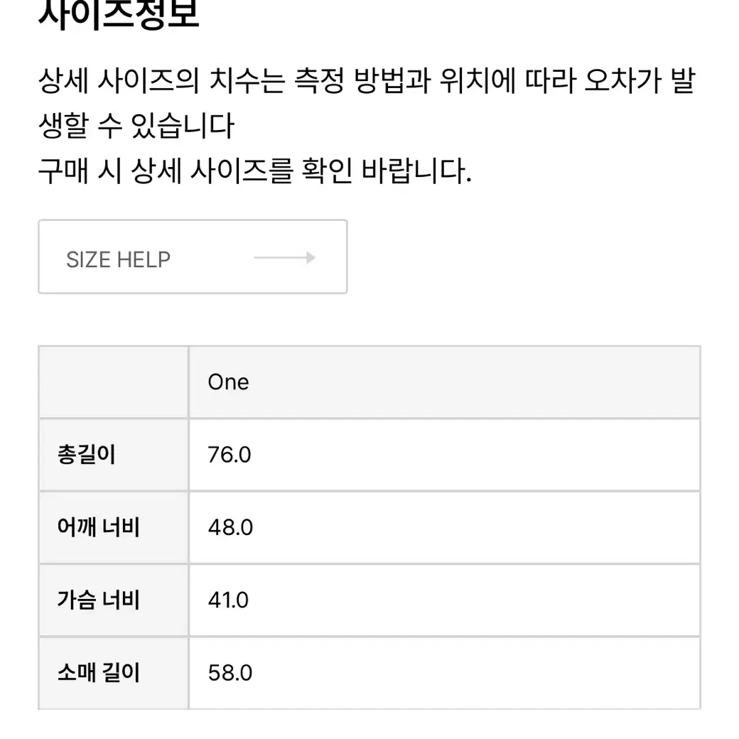 포에토 모헤어 오버핏 자켓(딥네이비) 팝니다