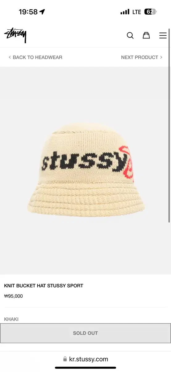 스투시 KNIT BUCKET HAT STUSSY SPORT 니트 버킷햇