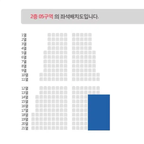 나훈아 라스트 콘서트 서울 R석 통로 3연석 (1월 11일)