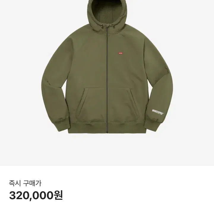 Supreme 집업 (미국 M)