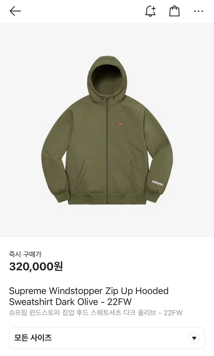 Supreme 집업 (미국 M)