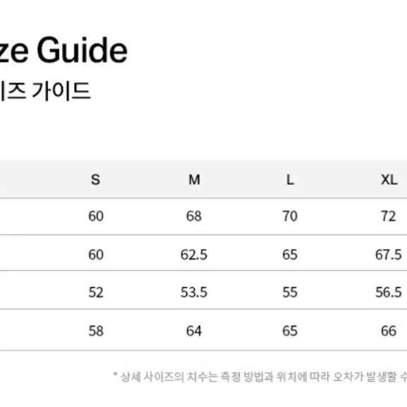 커버낫 예티 폴리스 웜업 자켓 아이보리 후리스 후드집업