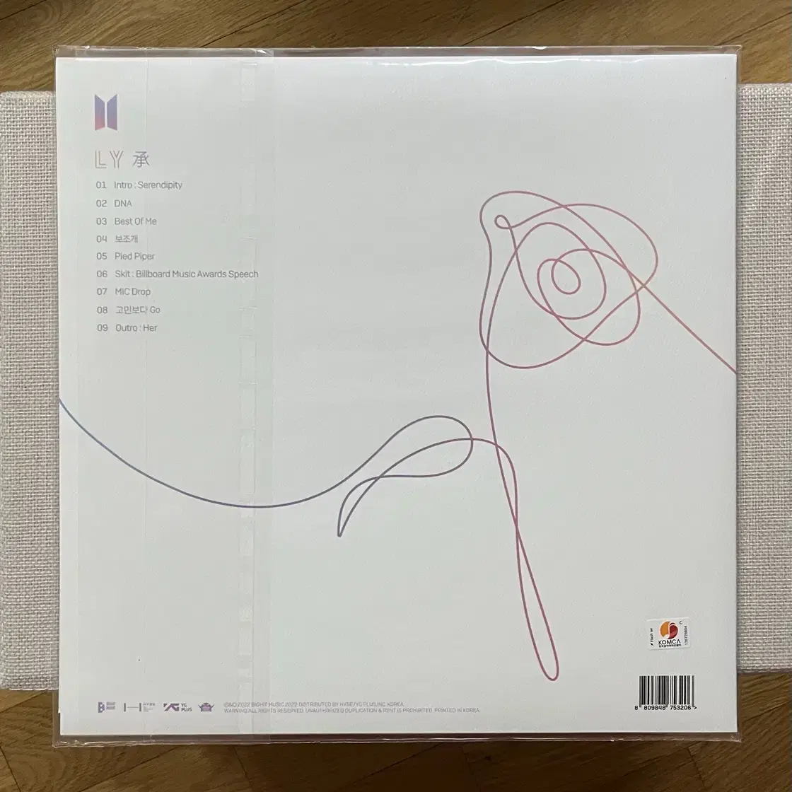 방탄 럽셀 엘피 BTS LOVE YOURSELF LP 미개봉