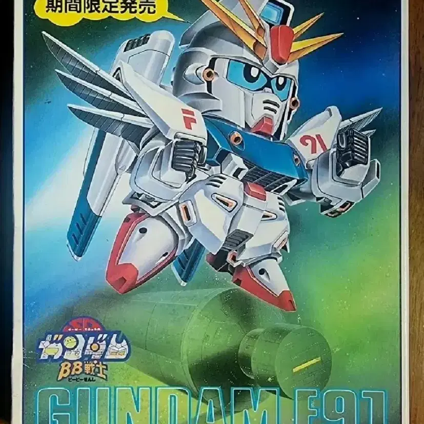 BB Gundam F91 Model Kit