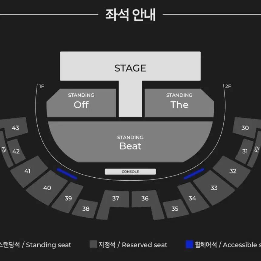 아이엠 IM 콘서트 양도