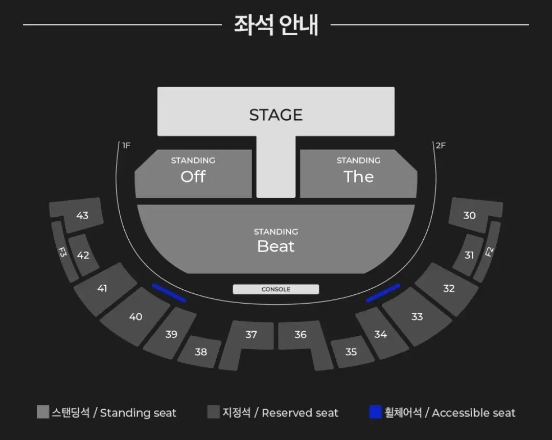 아이엠 IM 콘서트 양도