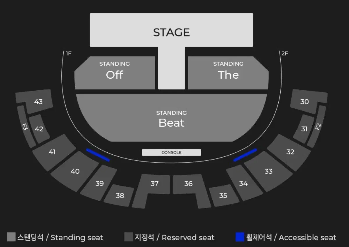 아이엠 im 콘서트 막콘 지정석 연석 양도