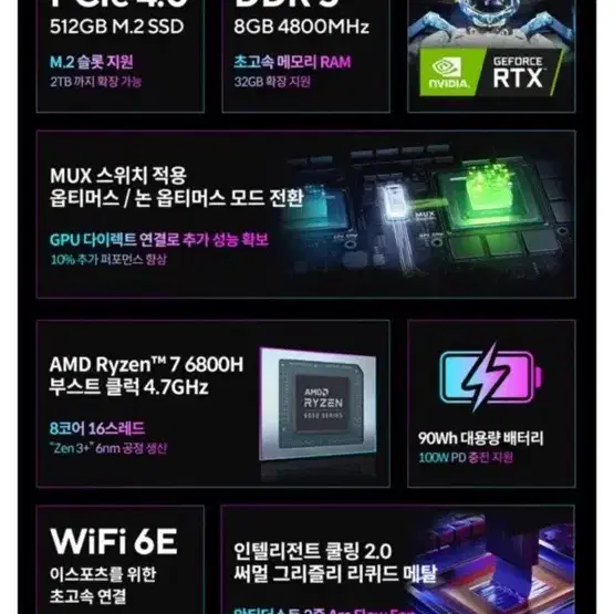 아수스 Rog 스트릭스 G17