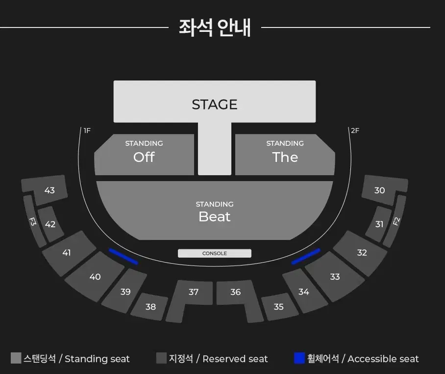 아이엠 임창균 콘서트 지정석 양도