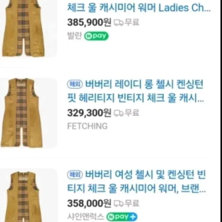 미사용)버버리 정품 캔싱턴 양면조끼 내피