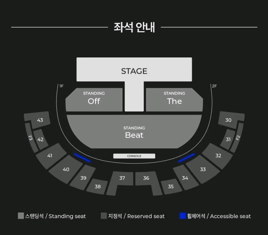 아이엠 콘서트 첫콘 티켓 양도