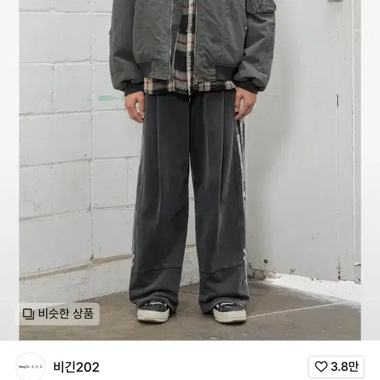 (구매)비긴202 Nycot Washed ma-1 차콜 올리브 size1