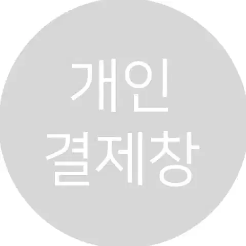 뿌앙님 컴퓨터