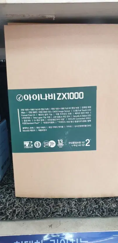 ZX1000  32G  100대일괄판매(직거래 전용상품)