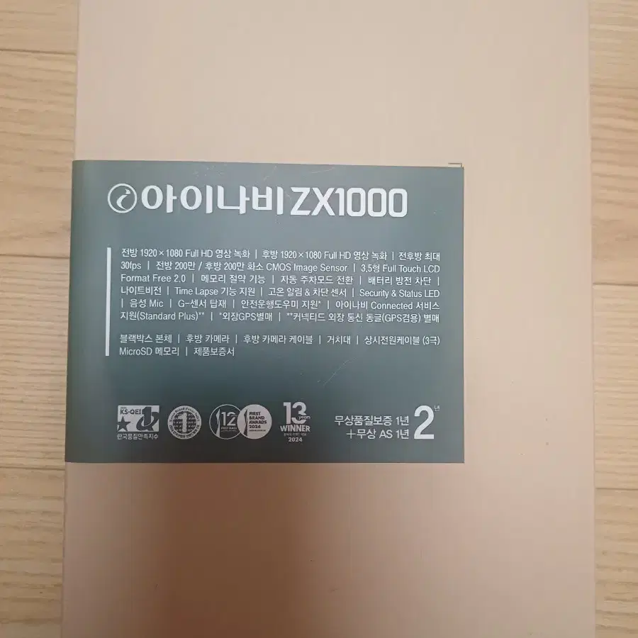 ZX1000  32G  100대일괄판매(직거래 전용상품)