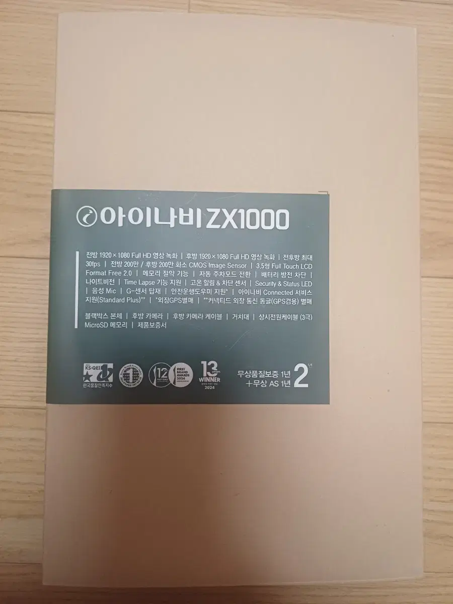 ZX1000  32G  100대일괄판매(직거래 전용상품)