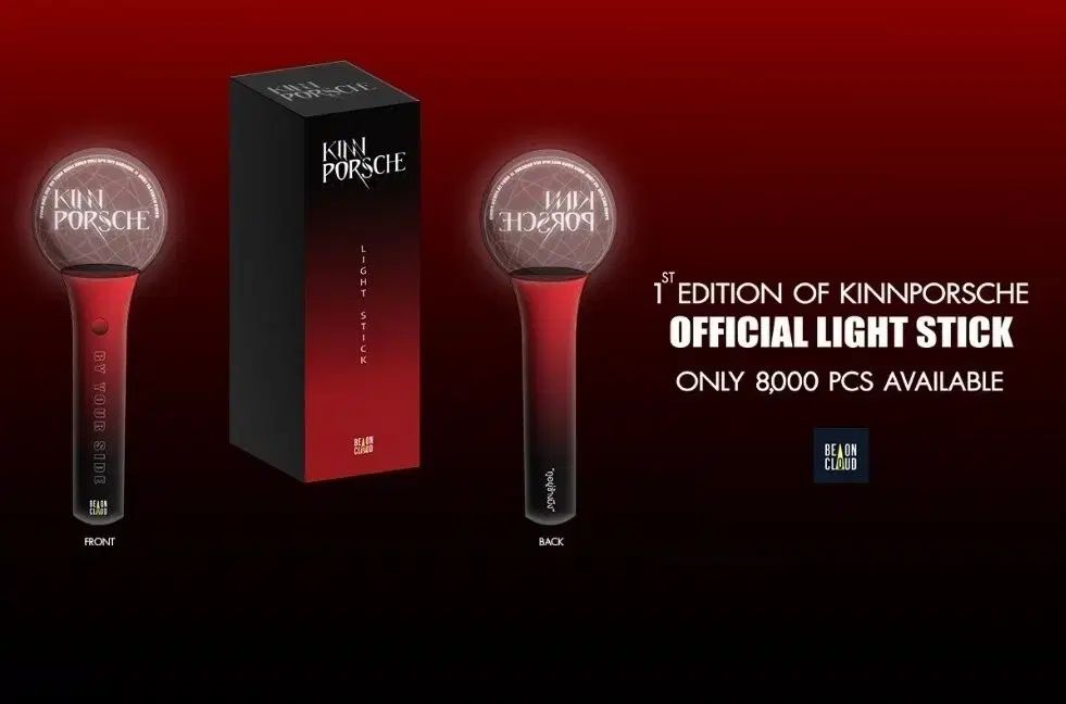 KinnPorsche BOC lightstick KinnPorscheTheseries