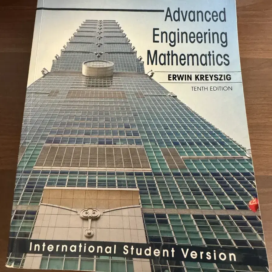 Advanced Engineering Mathematics 교재 판매