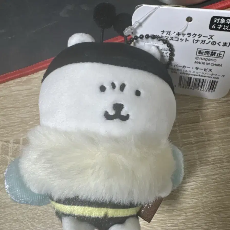 꿀벌 농담곰