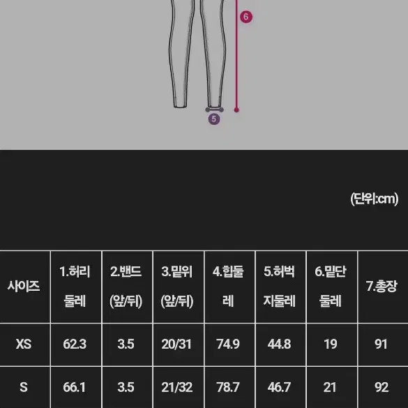 Kindame 카인다미 골반볼륨업 로우웨스트 중진청 스키니 S