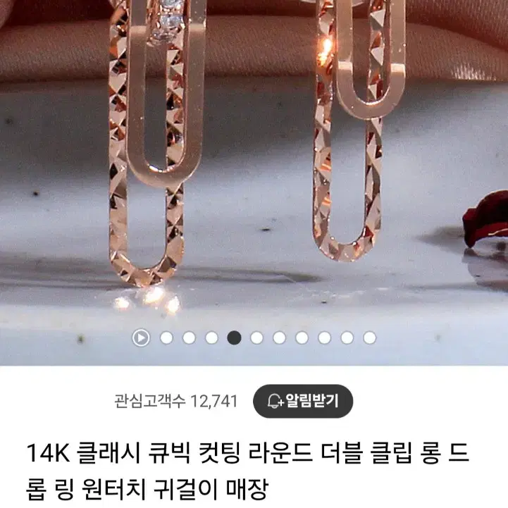 14k 로즈골드 러블리 귀걸이