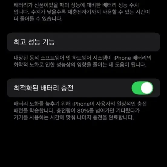 아이폰14pro 128GB