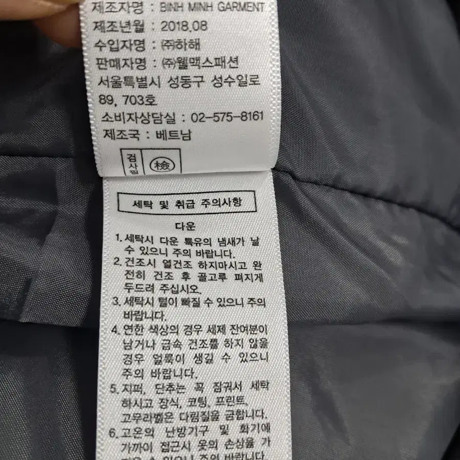 비비안탐구스다운패딩점퍼100(88)