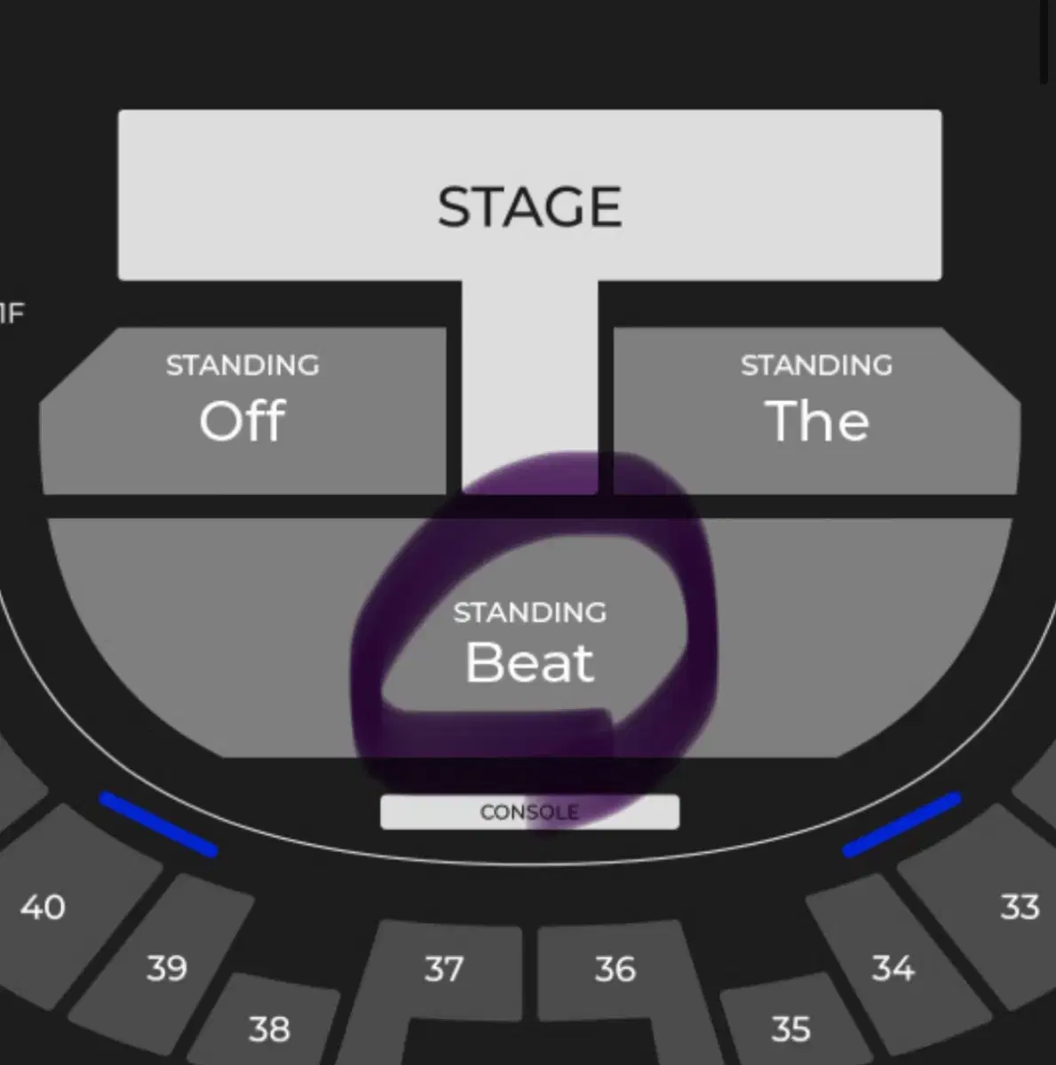 임창균 아이엠 IM 콘서트 앙콘 양도합니다