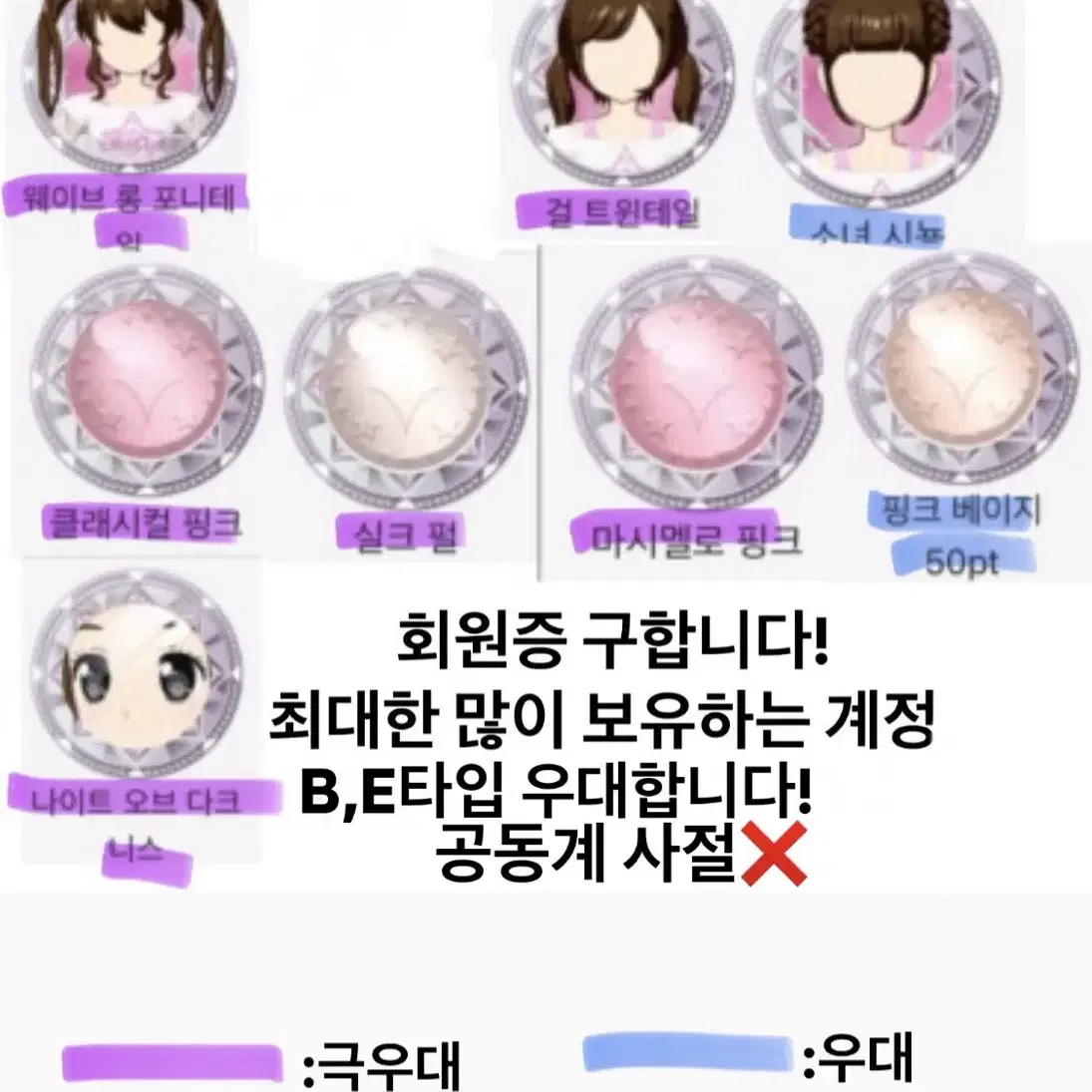 프리채널 회원증 구합니다