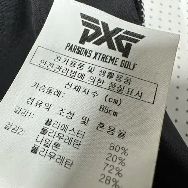 PXG 골프 여성 집업44