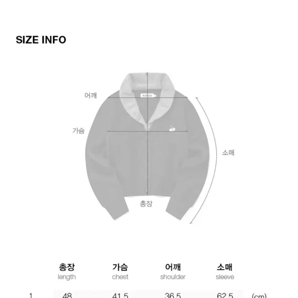 키르시 퍼 카라 가디건 브라운