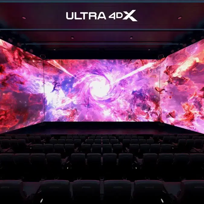 CGV 특별관 30% 할인 예매 아이맥스 4DX 스크린X 콤보할인 쿠폰