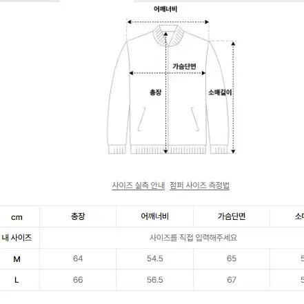 스탠다드에러, 비건스웨이드자켓 카키 L 사이즈