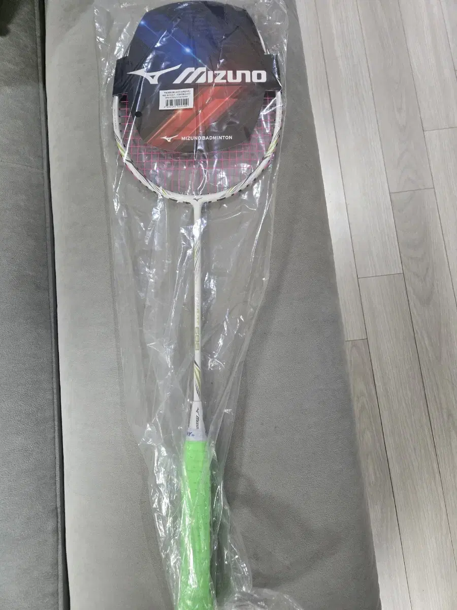 Mizuno Technoblade 688