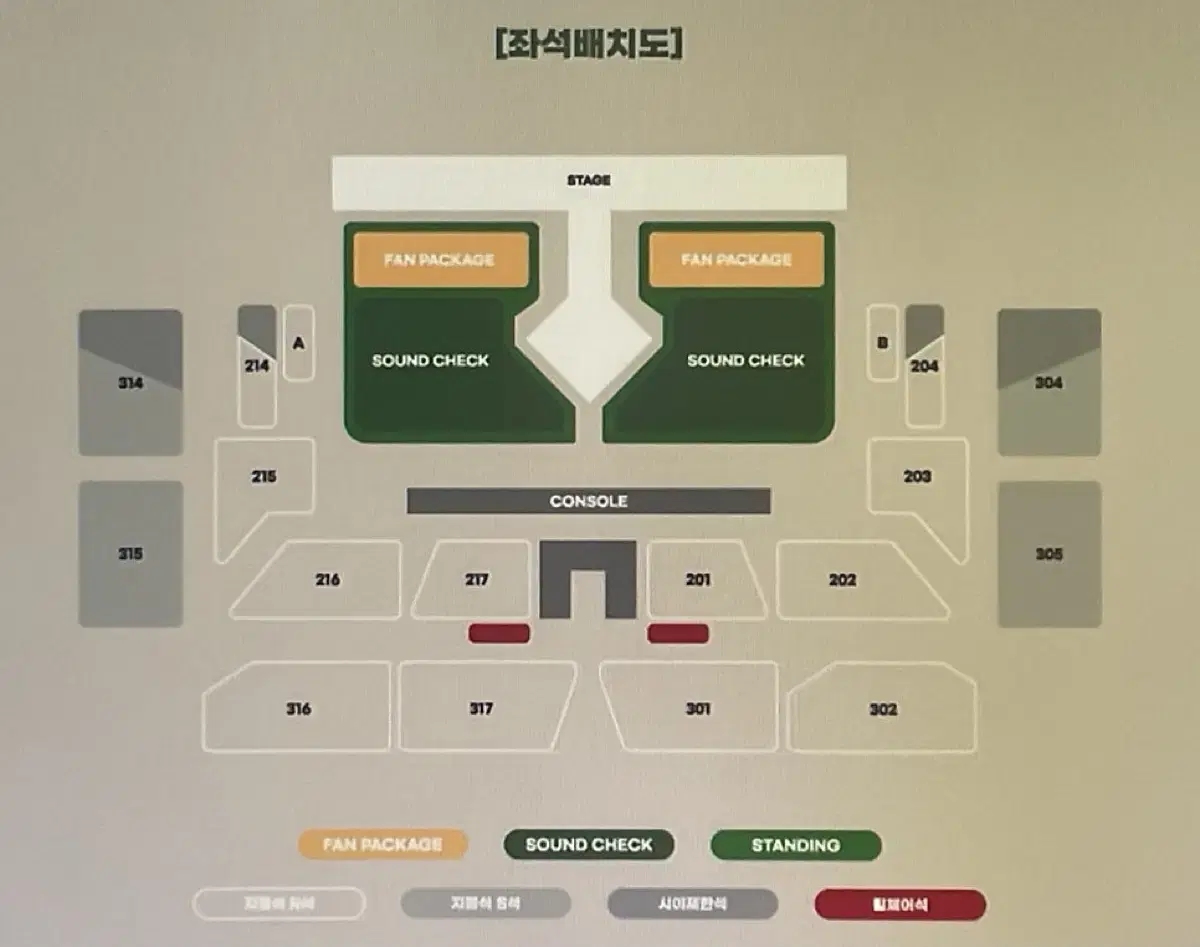 비투비 콘서트 양도 지정석 R석