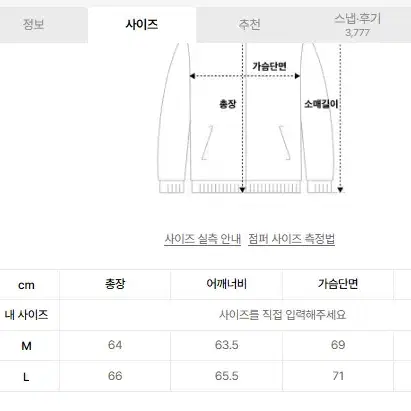 아이러니포르노 스웨이드자켓 그레이 L 사이즈