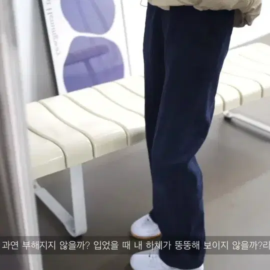 헌치 구스다운 코듀로이팬츠ㅡ 새제품