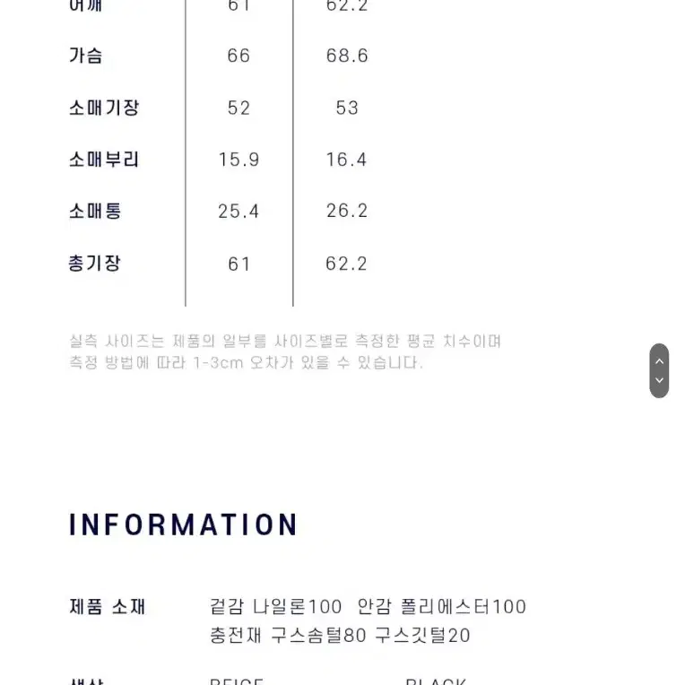 헌치 구스다운 코듀로이팬츠ㅡ 새제품