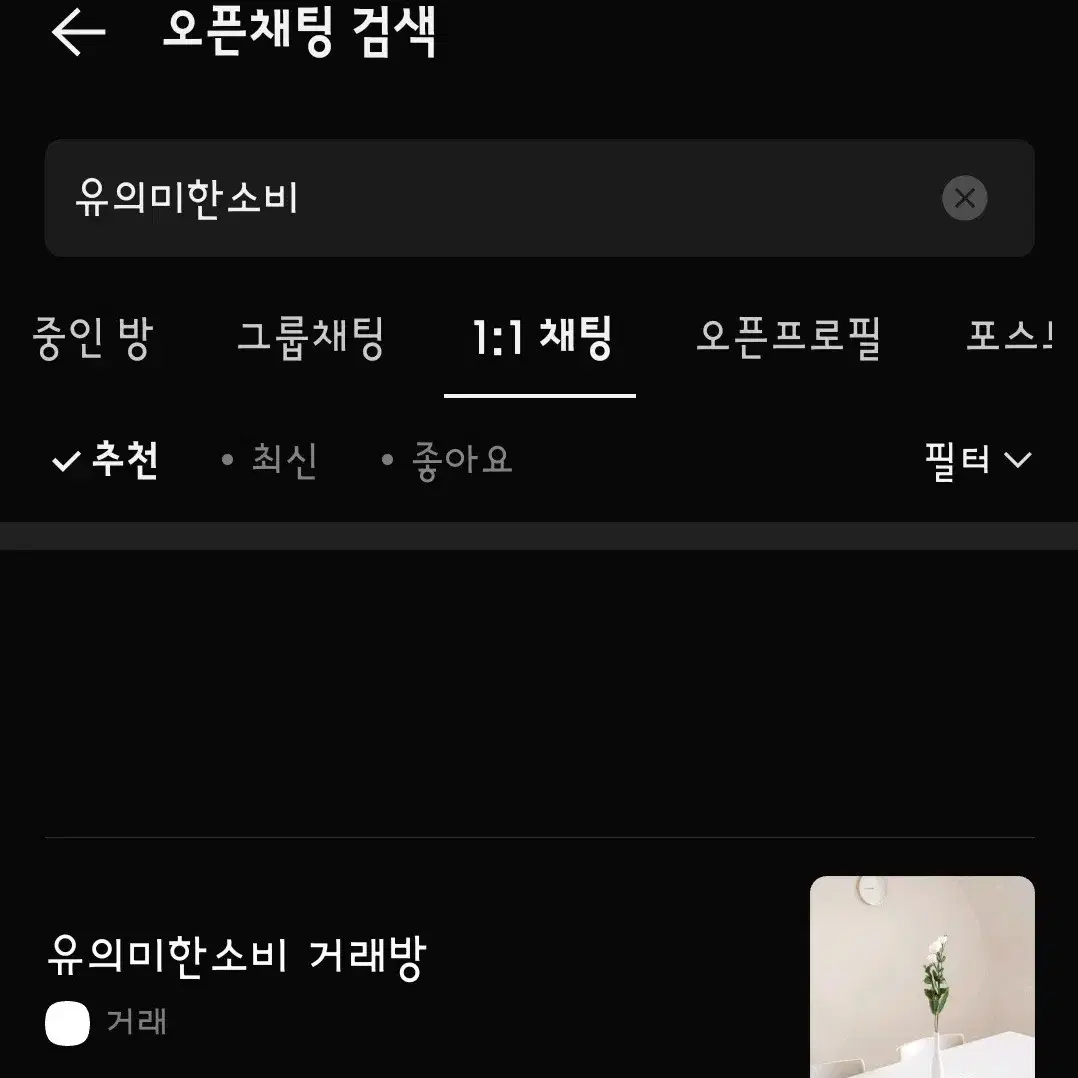 원신 카즈하 공식 비공식 굿즈 일괄 포토카드 뱃지 엽서