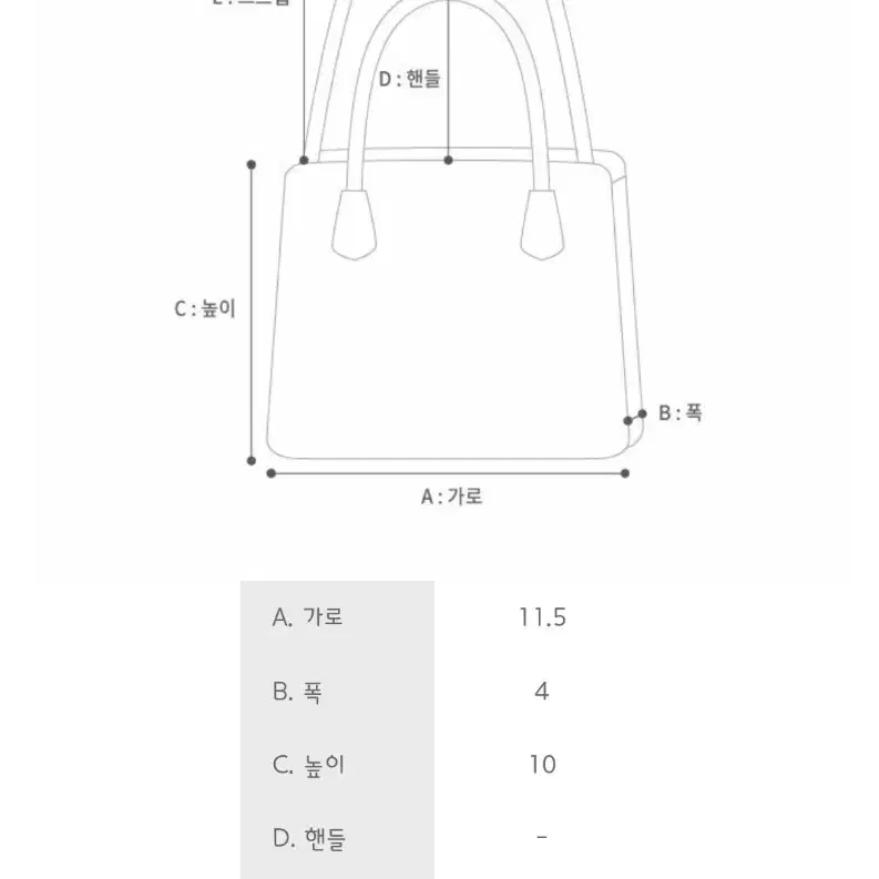 (택포) 샤넬 미니 하트 벨트백 - 블랙