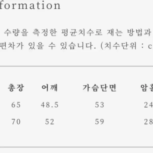 얼바닉30 아고스 무니 스웻셔츠 (그레이)