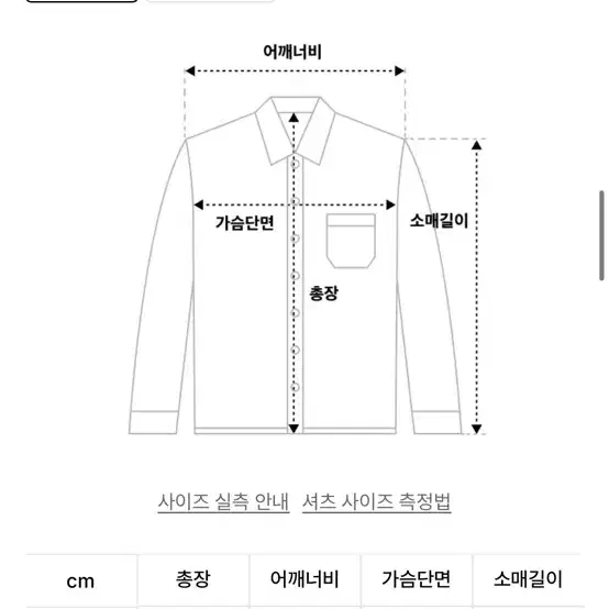 [M]스탠다드에러 체크셔츠