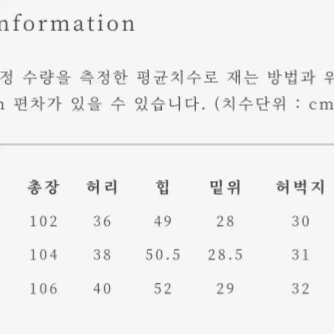 얼바닉30 프랭크 팬츠 (새상품)