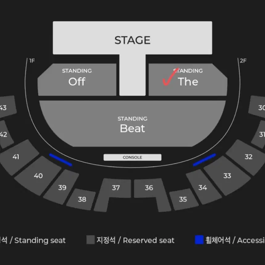 아이엠 콘서트 양도